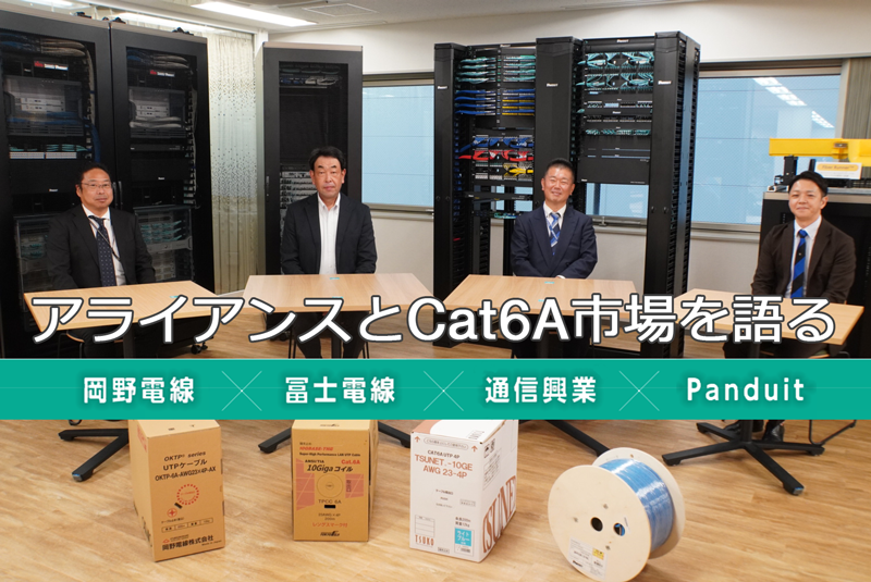 全商品オープニング価格 ruru通信興業 CAT6A LANケーブル 200m巻き TSUNET-10GE AWG23-4P 橙 