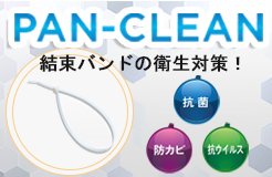 PAN-CLEAN™