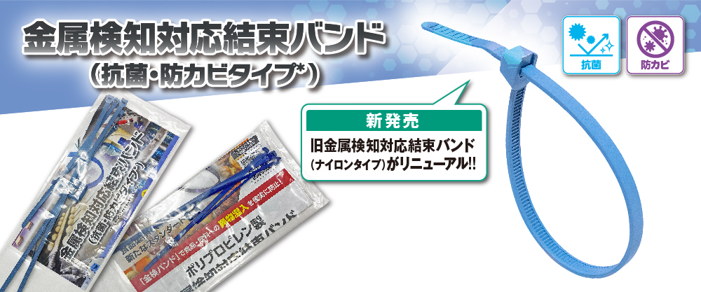パンドウイット　ＭＳ（バックルロック式）タイプステンレススチールバンド用結束工具　ＢＴ２ＨＴ BT2HT - 2