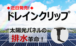LANケーブルと結束バンドのことなら|パンドウイット LANケーブルと結束バンドのことなら|パンドウイット